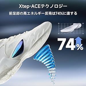 Amazon | [XTEP] SKY01バスケットボールシューズスニーカー耐摩耗